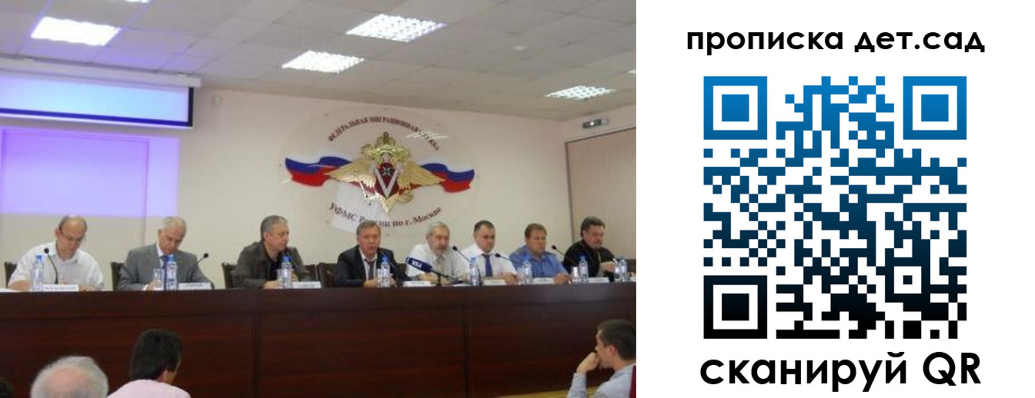 временная прописка в Ишиме