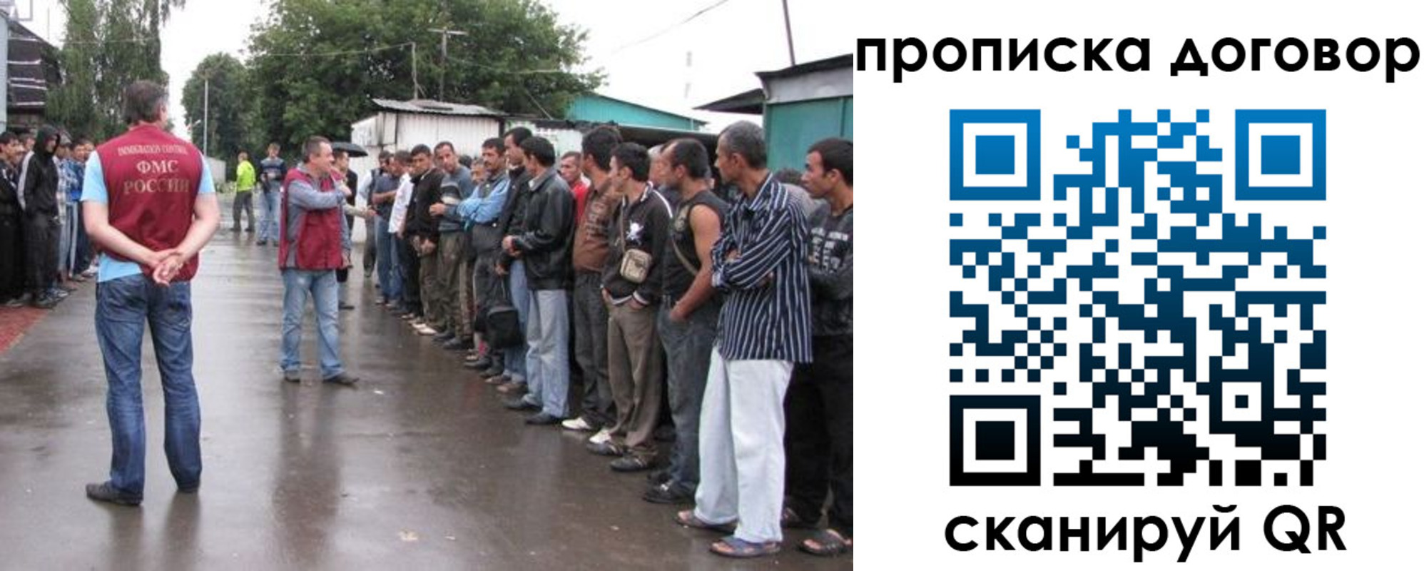 прописка в квартире в Ишиме