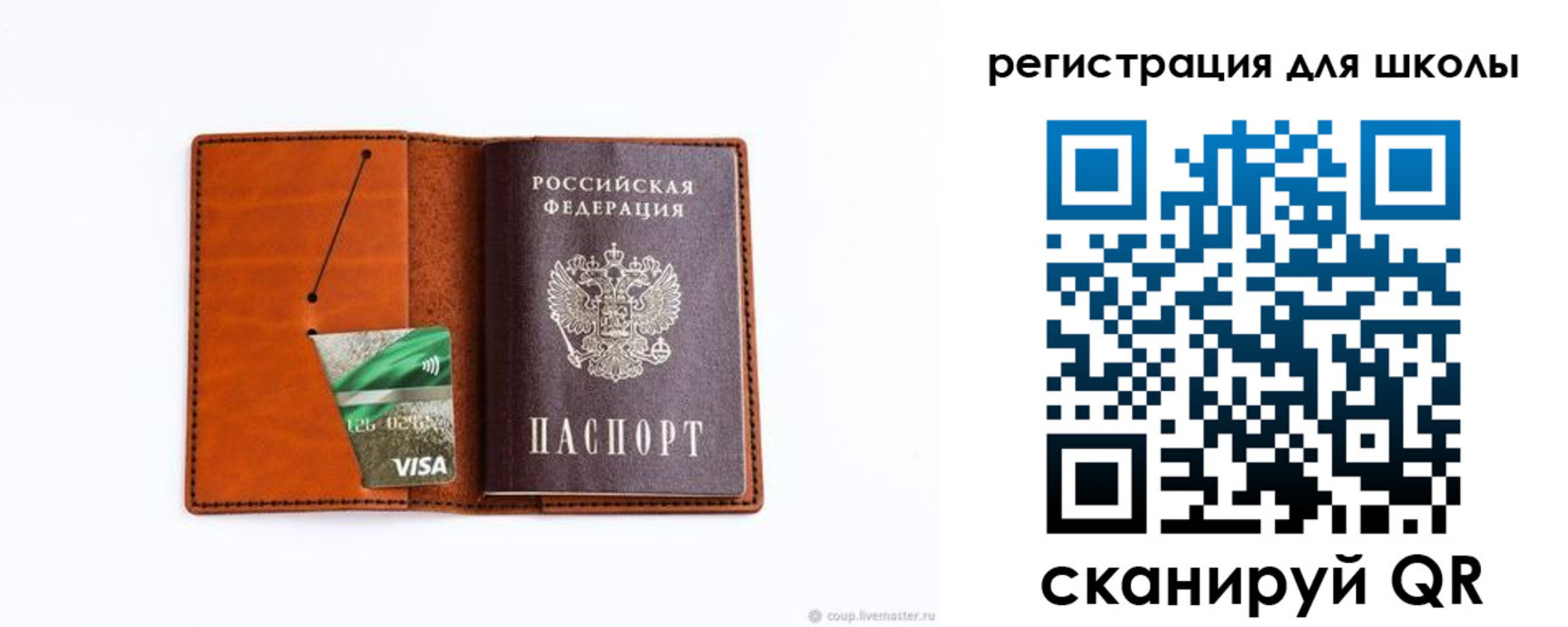 где прописаться в Ишиме